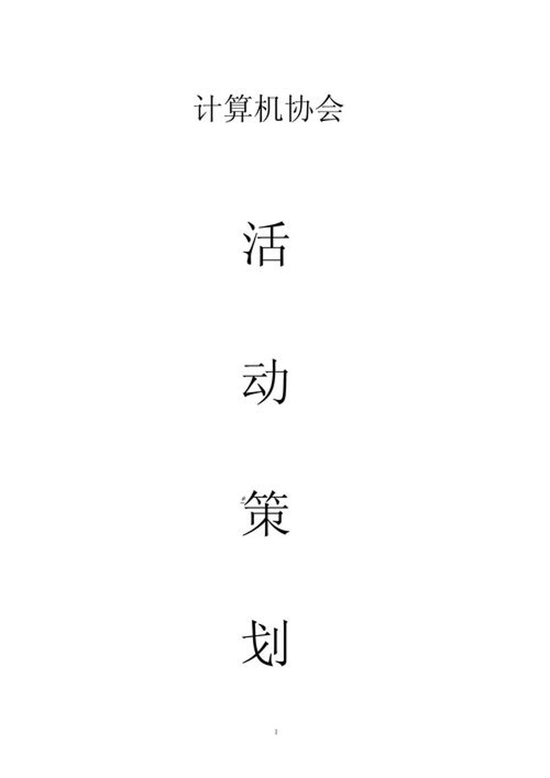 展览展示服务